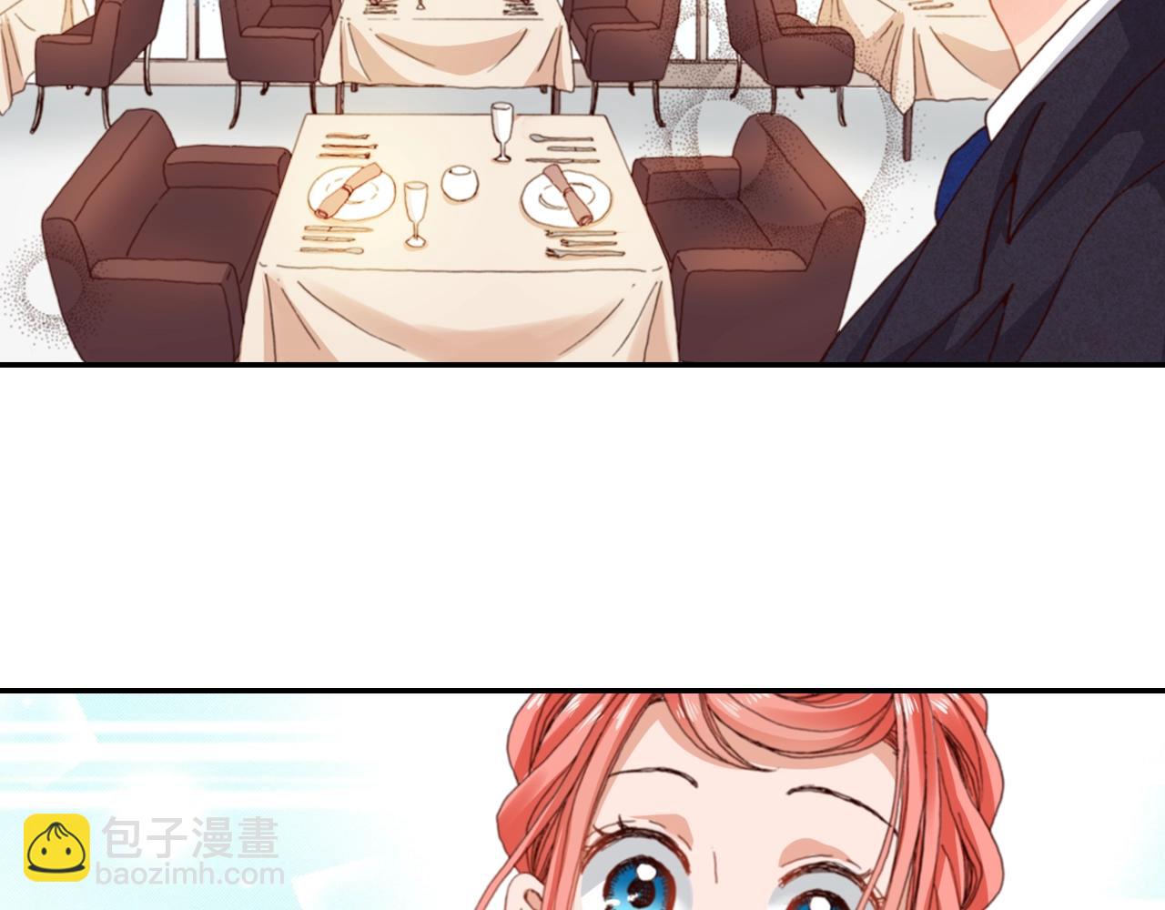 《陷入狼王子的契约诱惑》第74话 烛光晚餐 第16页