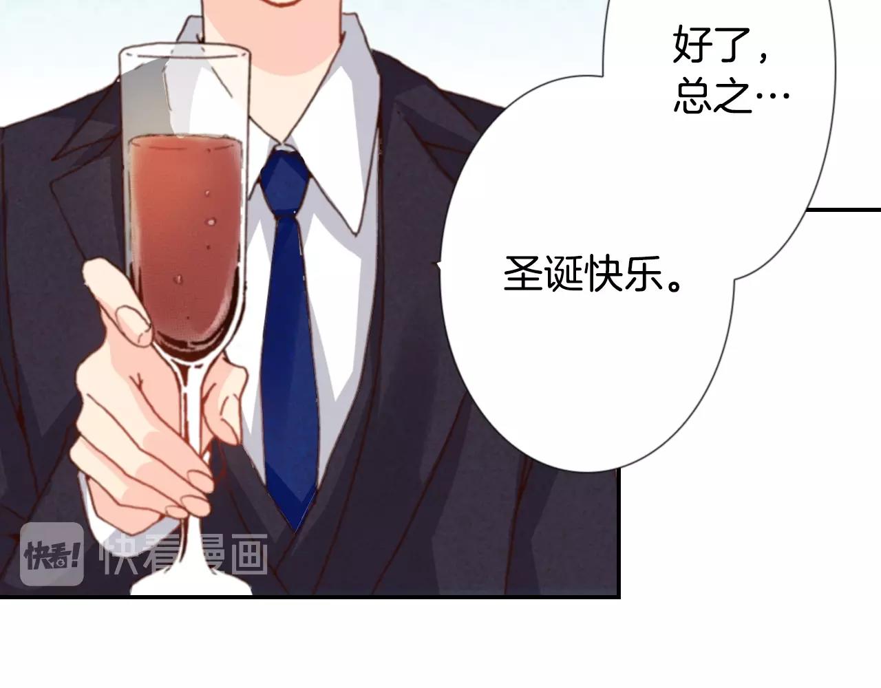 《陷入狼王子的契约诱惑》第74话 烛光晚餐 第22页