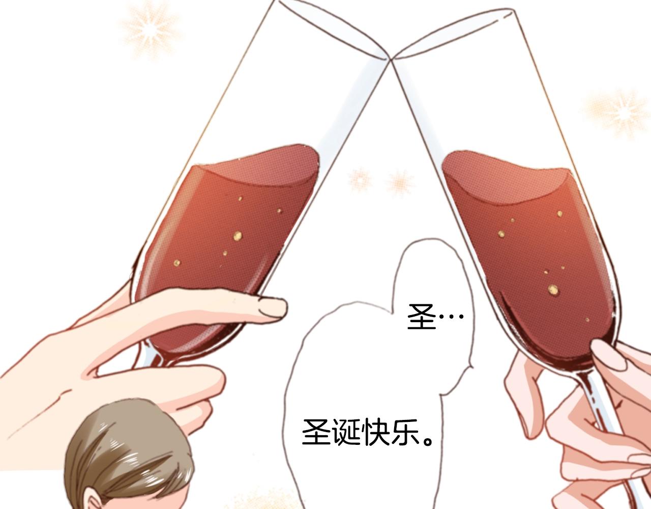 《陷入狼王子的契约诱惑》第74话 烛光晚餐 第26页