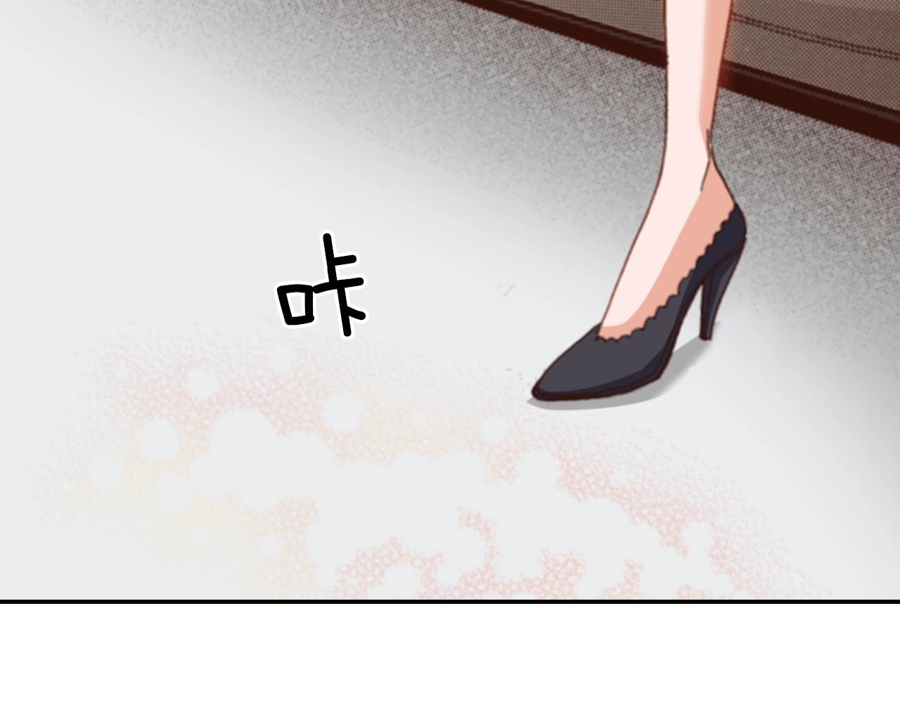 《陷入狼王子的契约诱惑》第74话 烛光晚餐 第3页