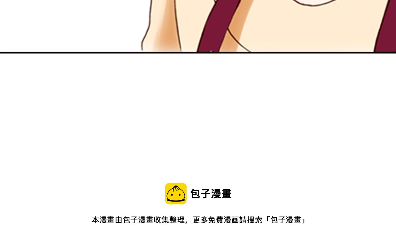 《陷入狼王子的契约诱惑》第71话开导？！ 第29页