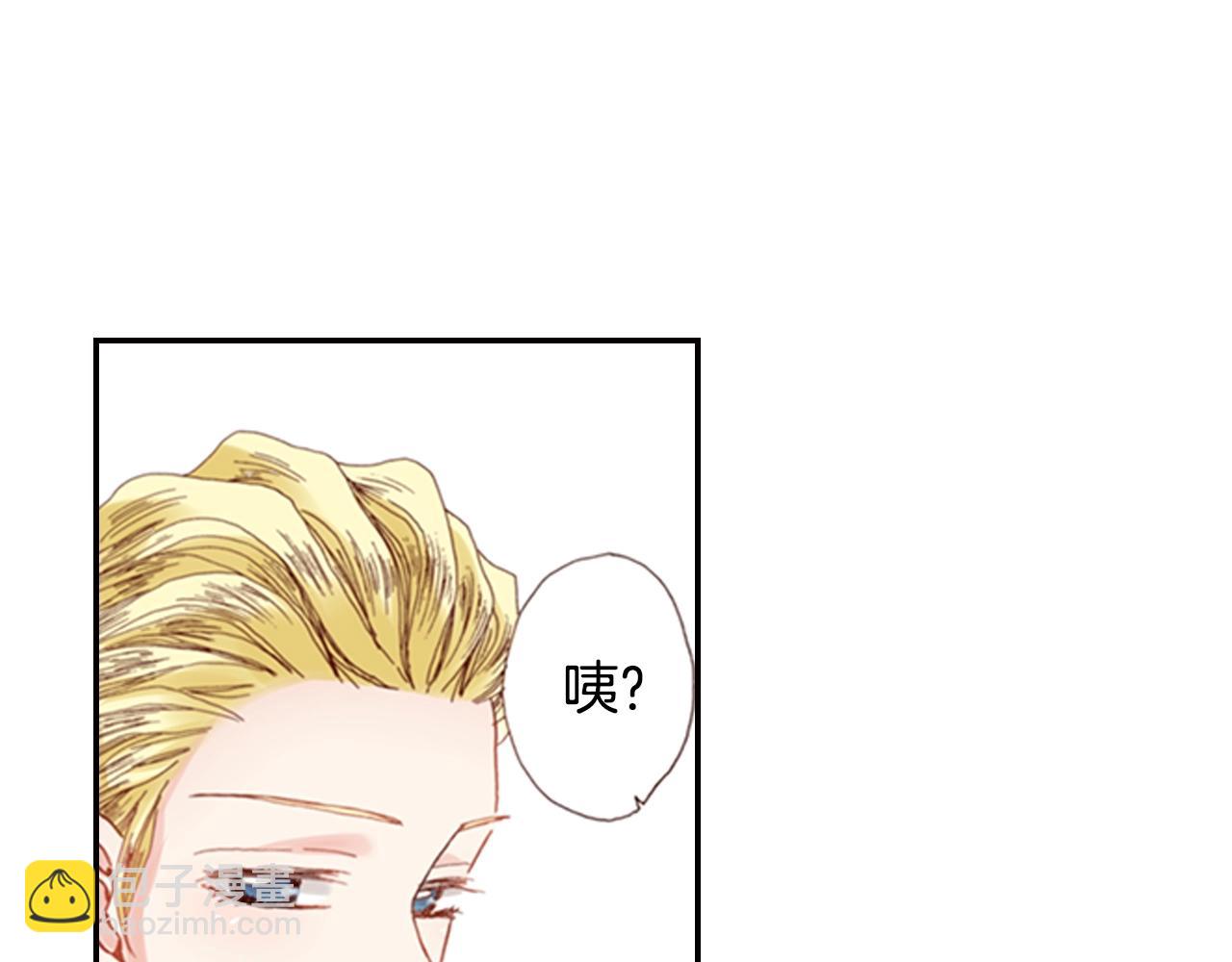 《陷入狼王子的契约诱惑》第71话开导？！ 第30页