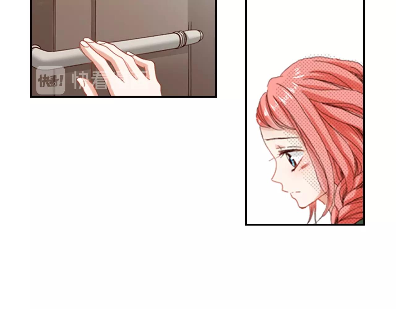 《陷入狼王子的契约诱惑》第71话开导？！ 第35页