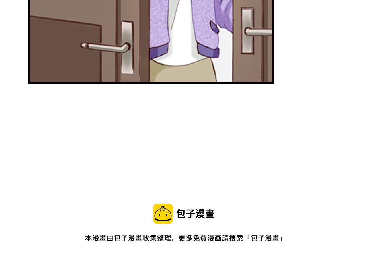 《陷入狼王子的契约诱惑》第71话开导？！ 第37页