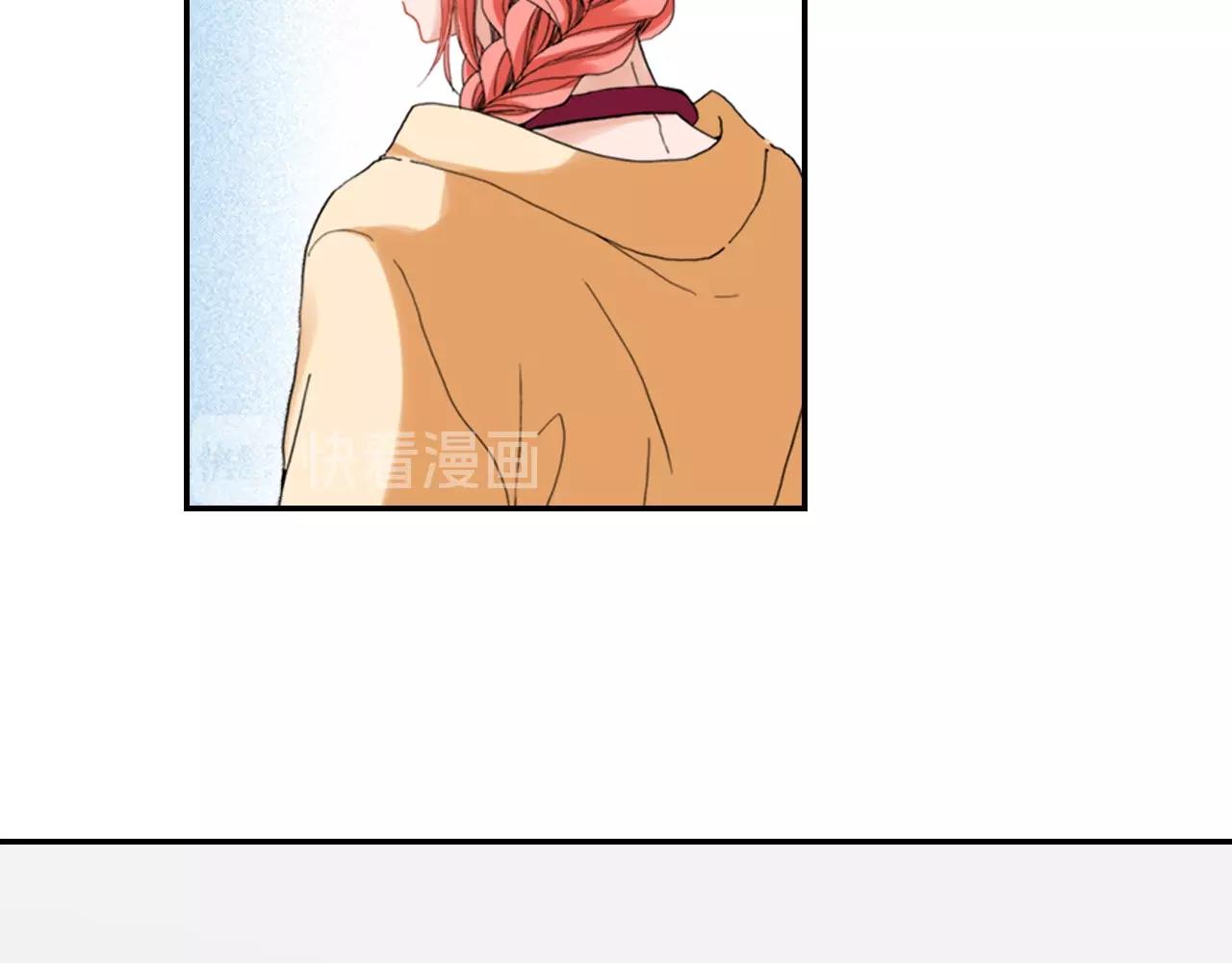 《陷入狼王子的契约诱惑》第71话开导？！ 第8页