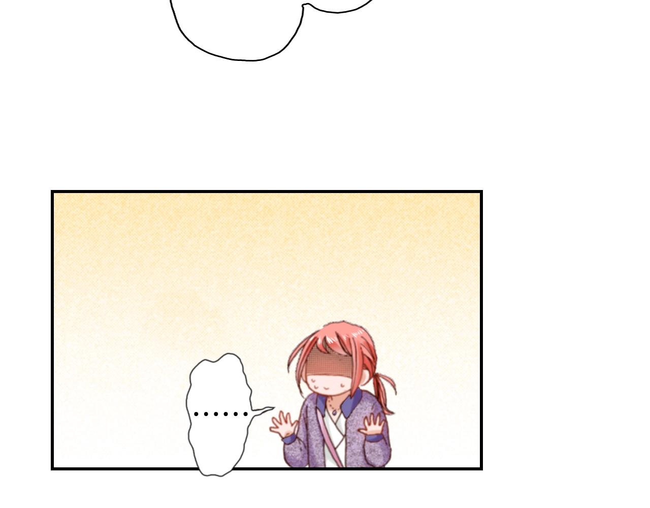 《陷入狼王子的契约诱惑》第73话 哥哥 第10页