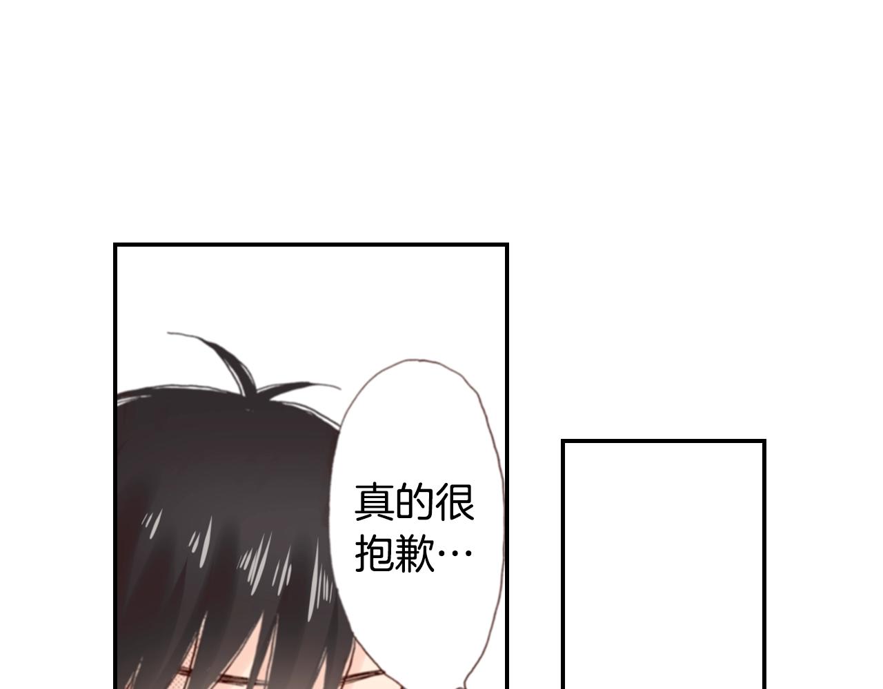 《陷入狼王子的契约诱惑》第73话 哥哥 第16页