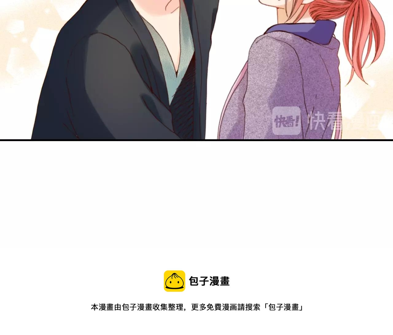 《陷入狼王子的契约诱惑》第73话 哥哥 第21页