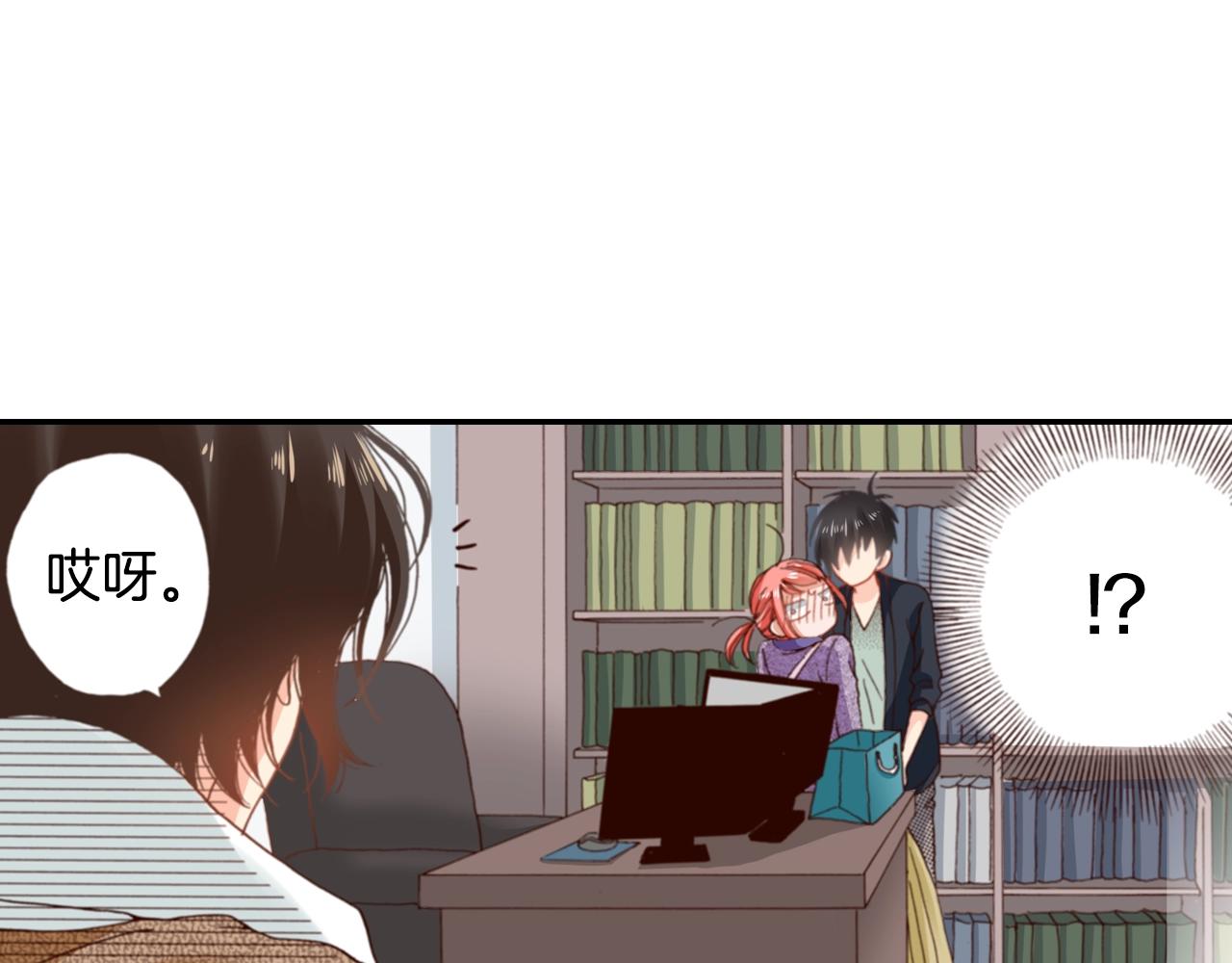《陷入狼王子的契约诱惑》第73话 哥哥 第24页