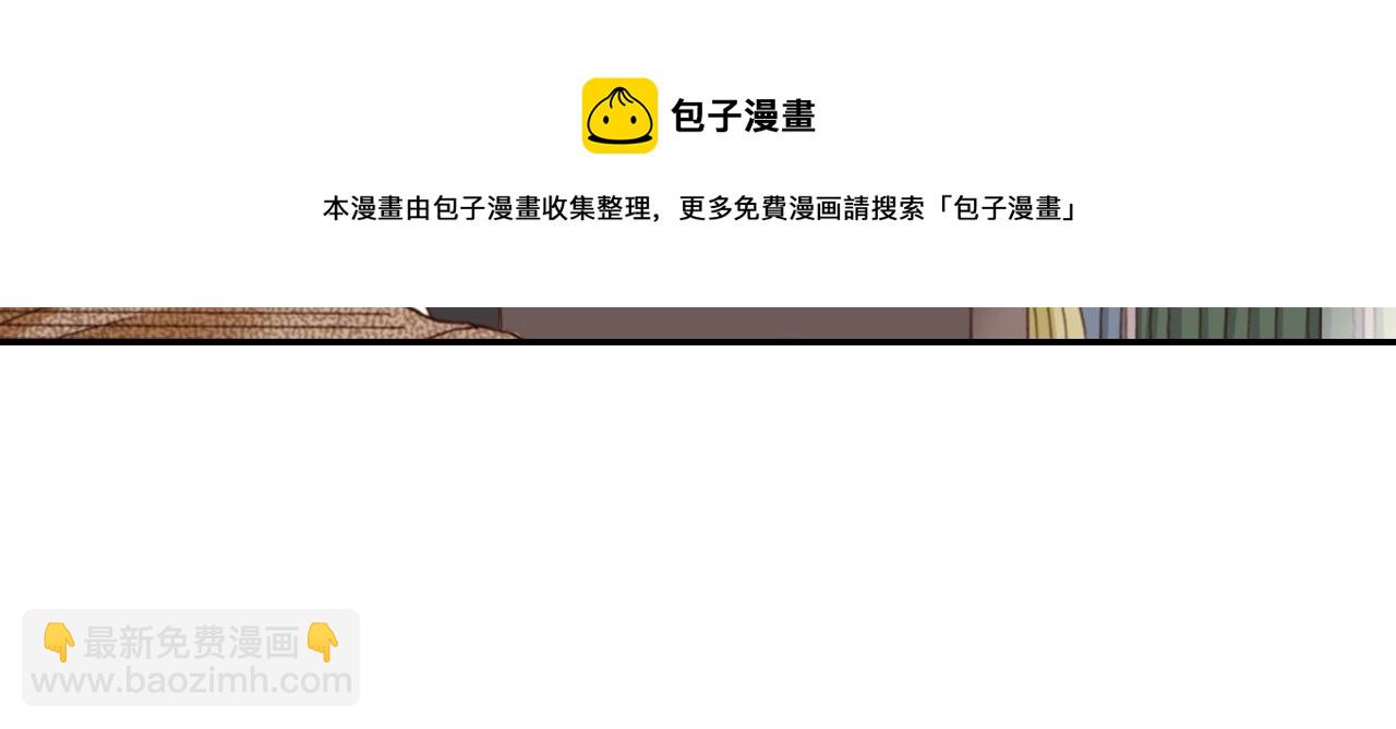 《陷入狼王子的契约诱惑》第73话 哥哥 第25页