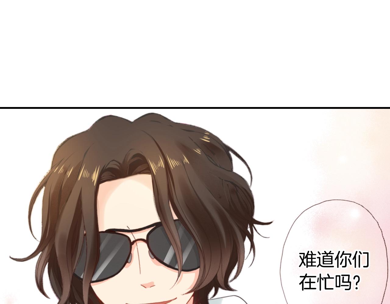 《陷入狼王子的契约诱惑》第73话 哥哥 第26页