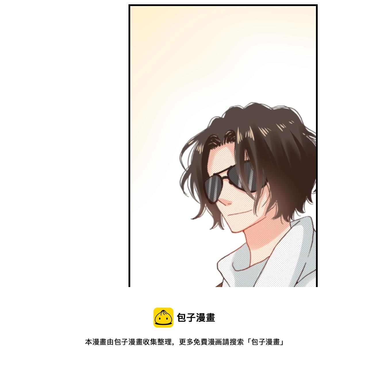 《陷入狼王子的契约诱惑》第73话 哥哥 第41页