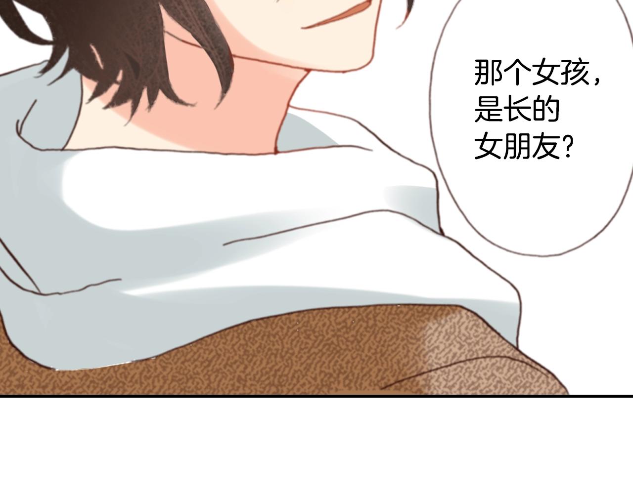 《陷入狼王子的契约诱惑》第73话 哥哥 第46页