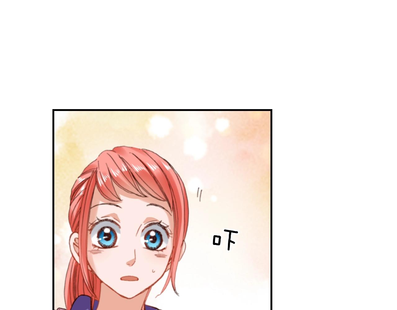 《陷入狼王子的契约诱惑》第73话 哥哥 第48页