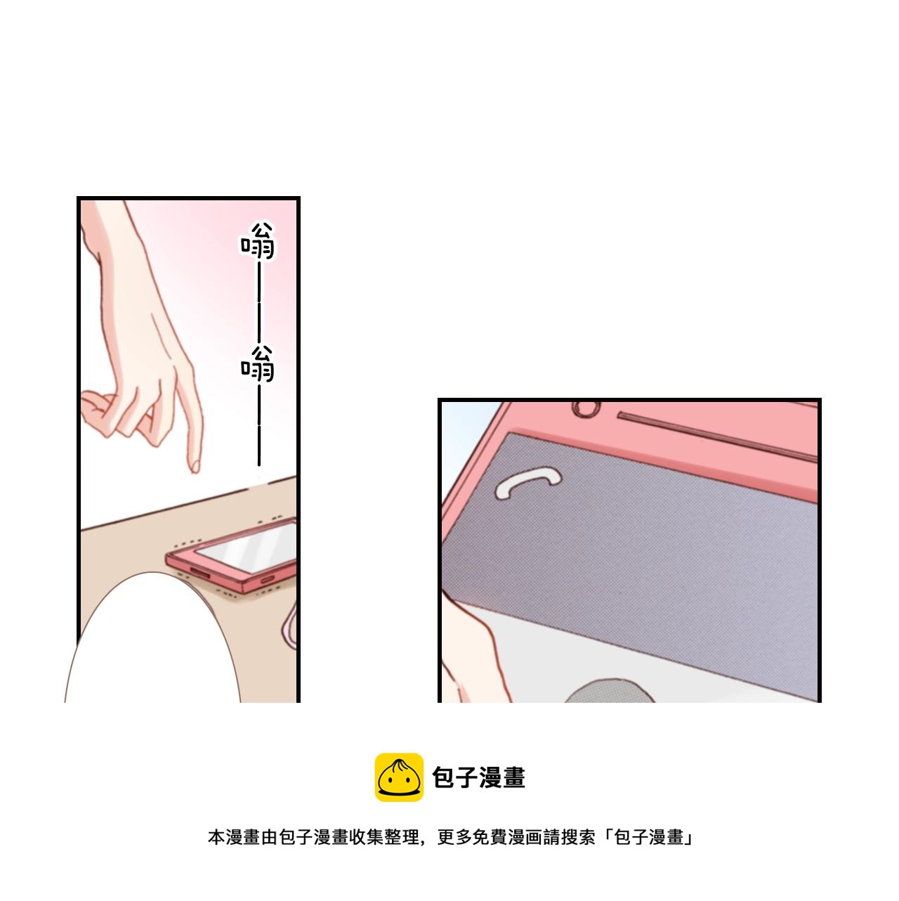 《陷入狼王子的契约诱惑》第72话 交换礼物 第25页