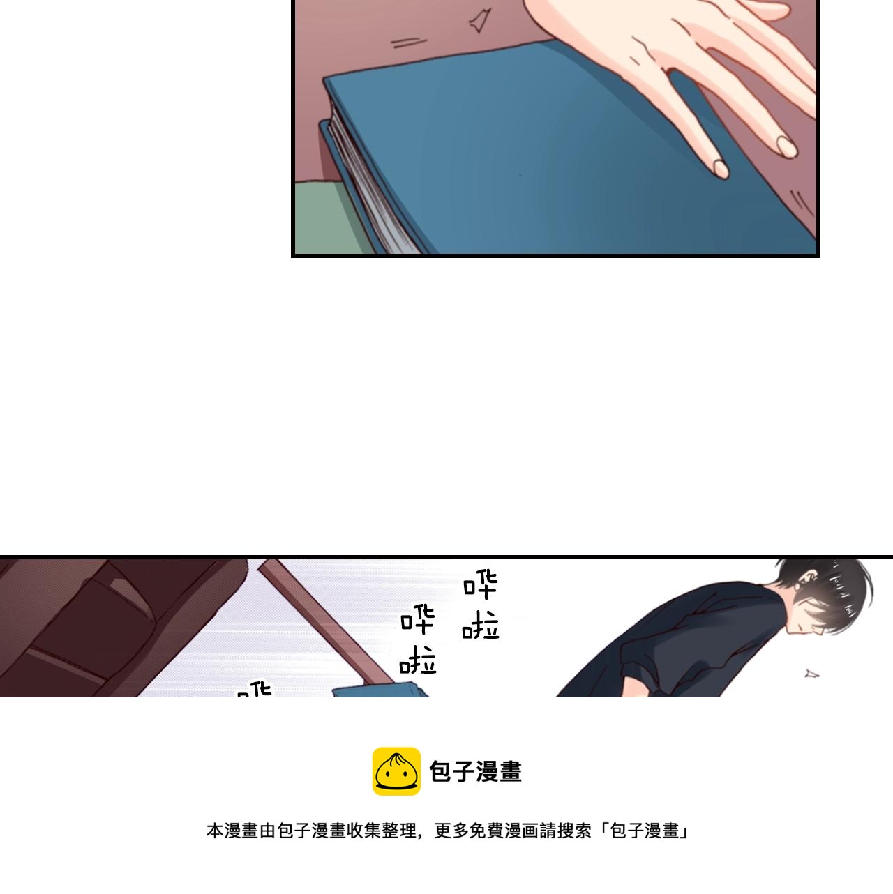 《陷入狼王子的契约诱惑》第72话 交换礼物 第33页