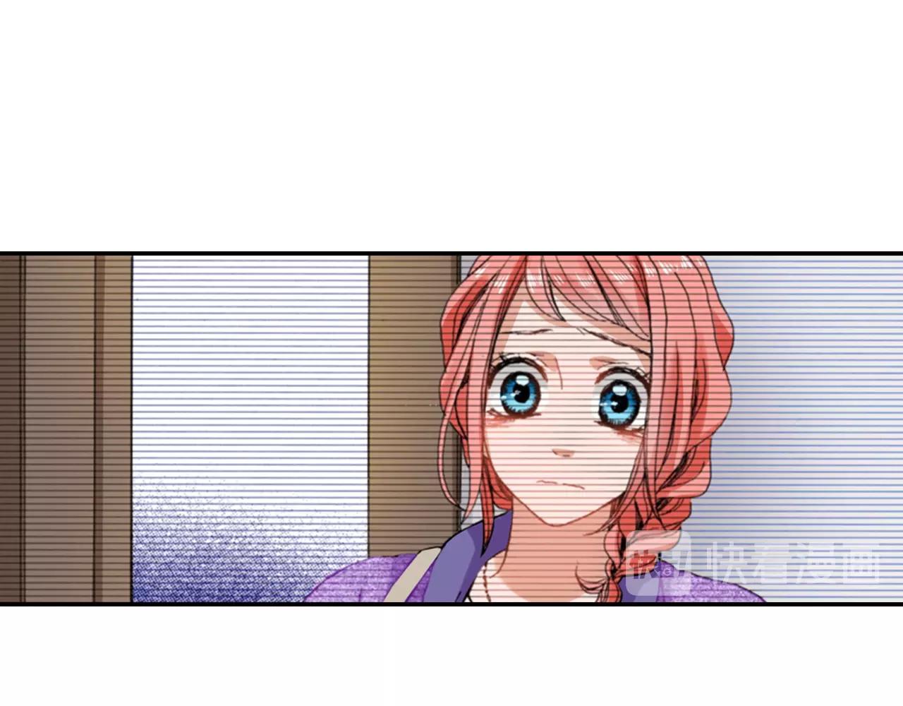 《陷入狼王子的契约诱惑》第72话 交换礼物 第43页