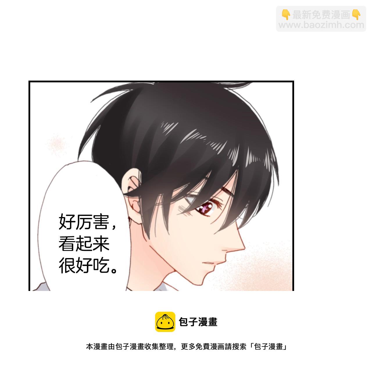 《陷入狼王子的契约诱惑》第75话 要我喂你吗？ 第13页