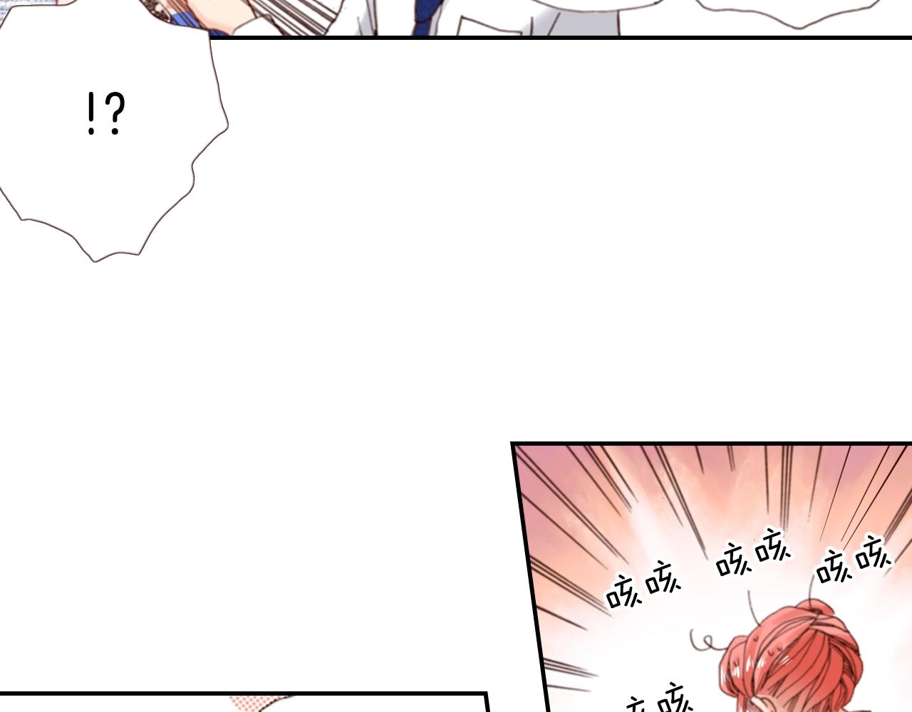 《陷入狼王子的契约诱惑》第75话 要我喂你吗？ 第23页