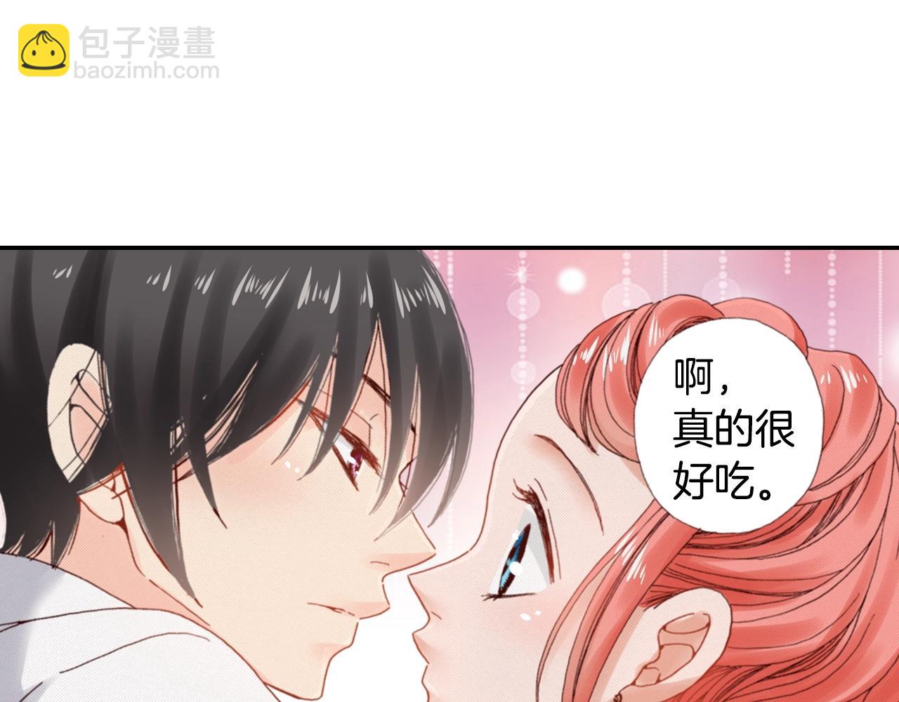 《陷入狼王子的契约诱惑》第75话 要我喂你吗？ 第27页