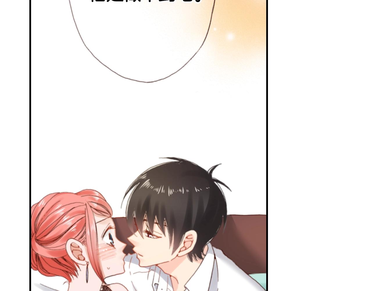 《陷入狼王子的契约诱惑》第75话 要我喂你吗？ 第32页