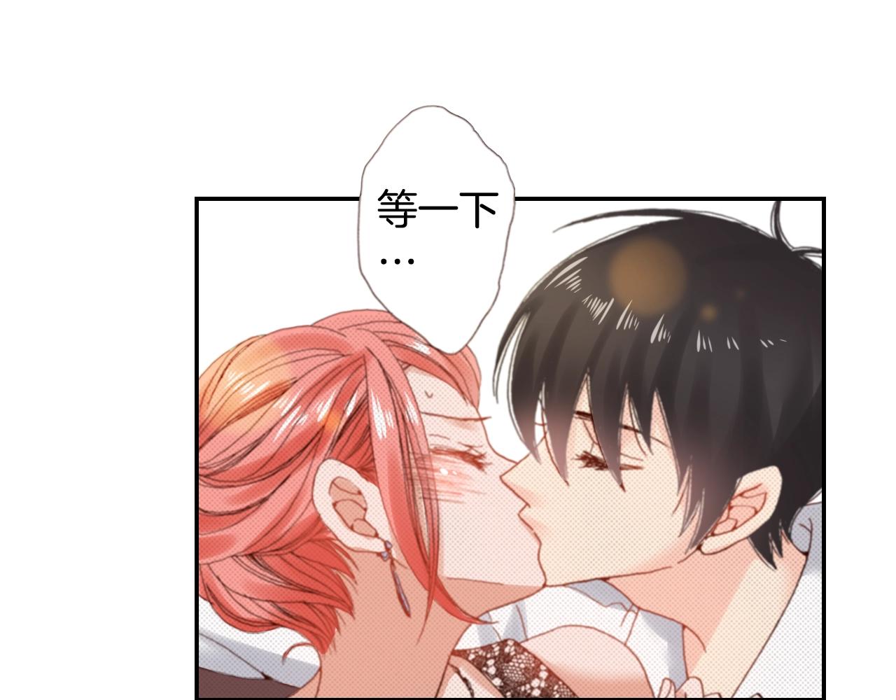 《陷入狼王子的契约诱惑》第75话 要我喂你吗？ 第36页