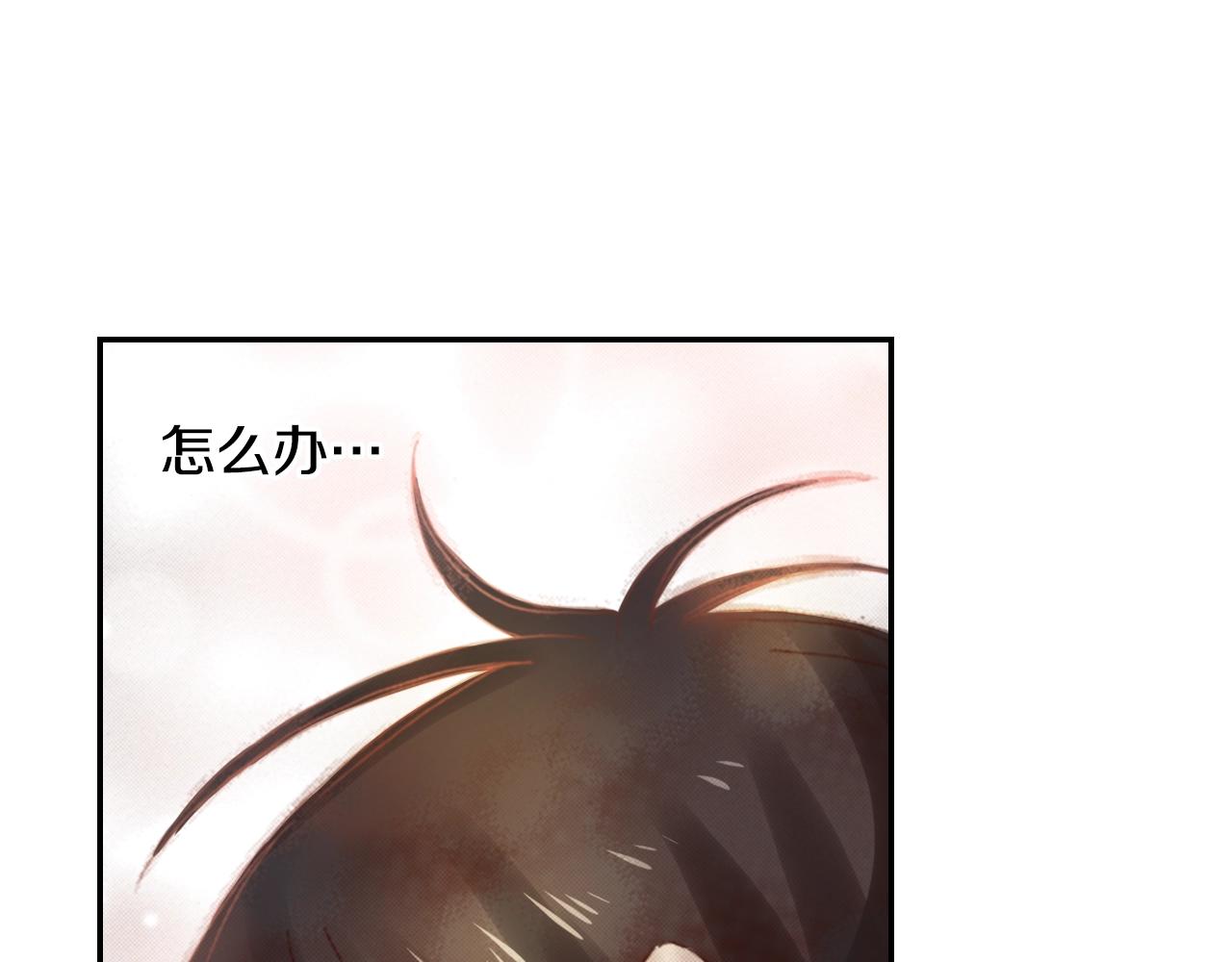 《陷入狼王子的契约诱惑》第75话 要我喂你吗？ 第40页