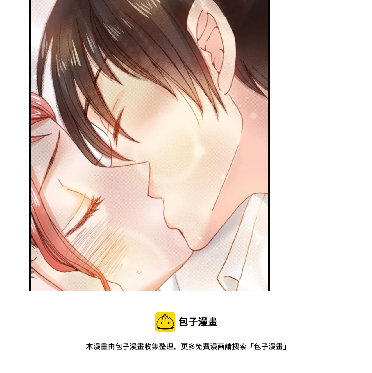 《陷入狼王子的契约诱惑》第75话 要我喂你吗？ 第41页