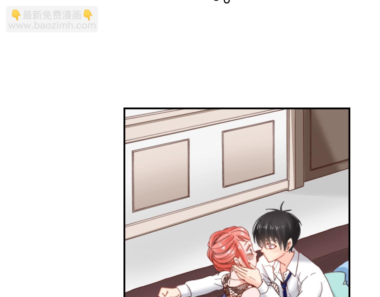 《陷入狼王子的契约诱惑》第75话 要我喂你吗？ 第43页