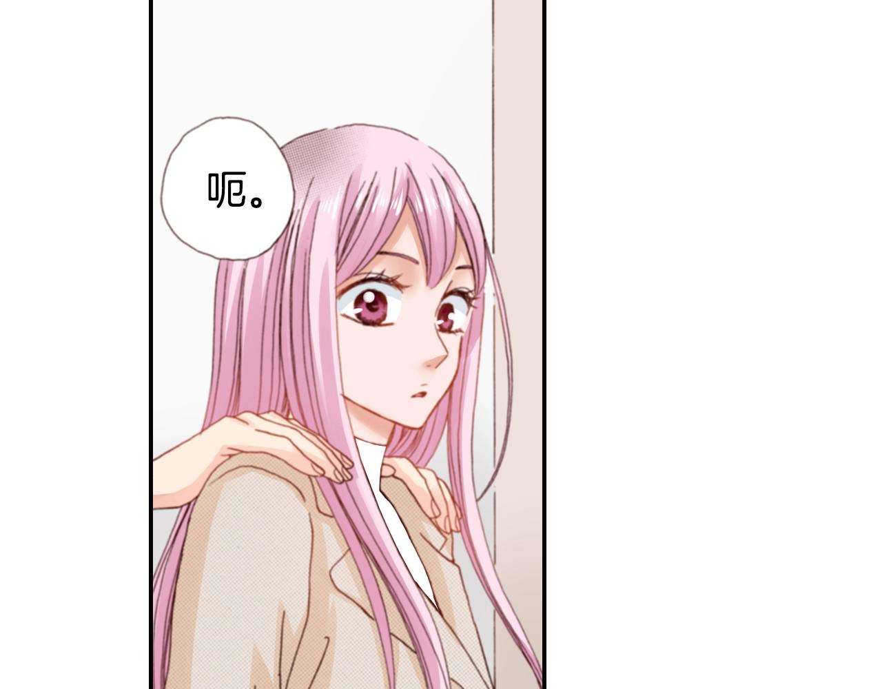 《陷入狼王子的契约诱惑》第77话 庆生派对 第14页