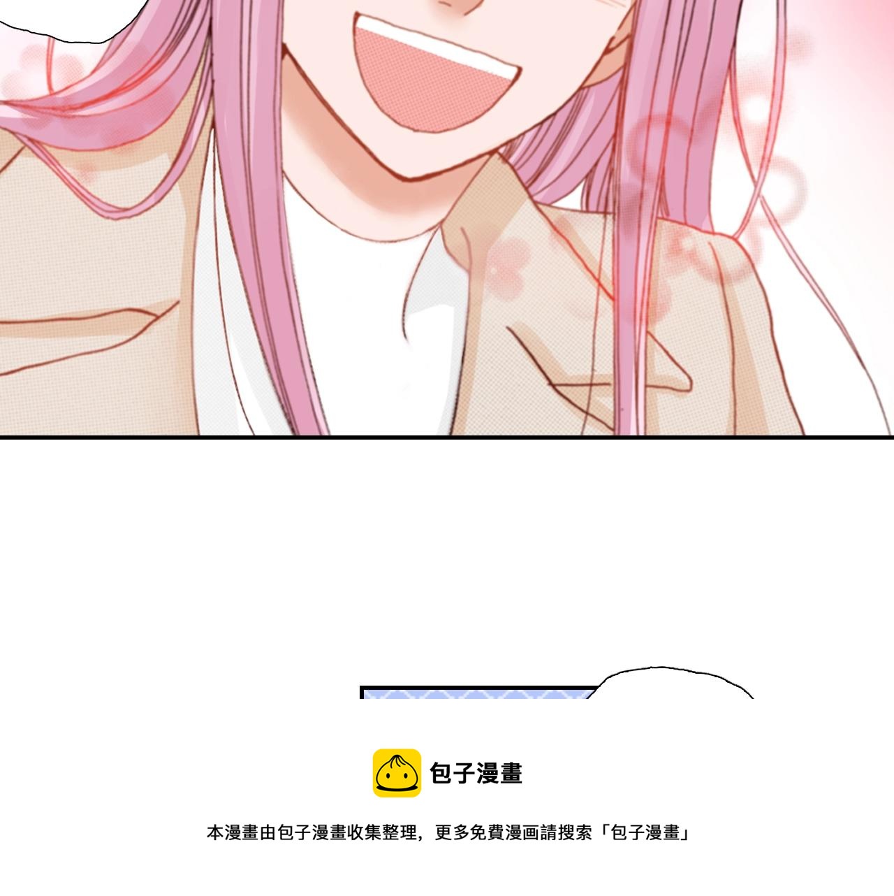 《陷入狼王子的契约诱惑》第77话 庆生派对 第17页