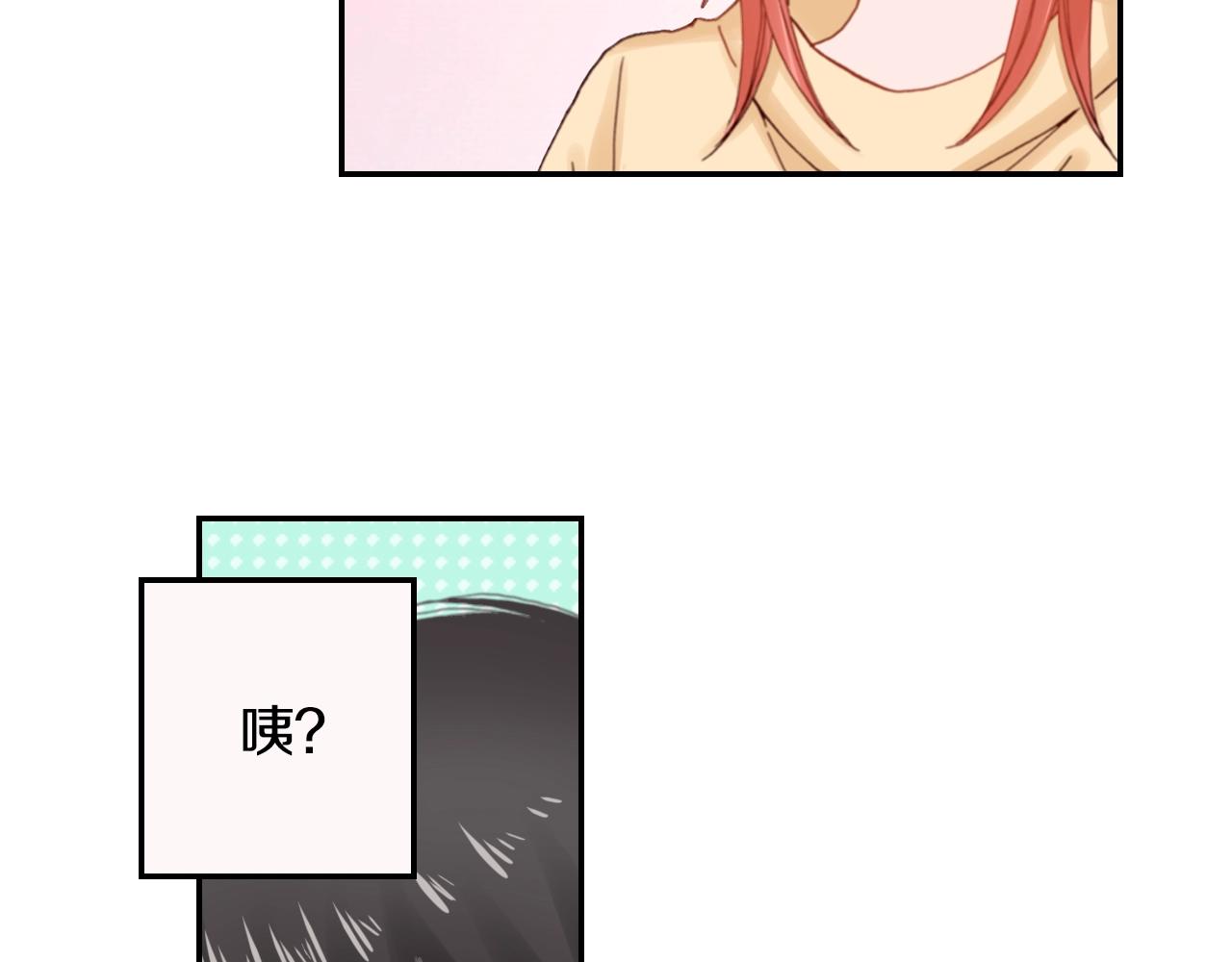 《陷入狼王子的契约诱惑》第77话 庆生派对 第23页