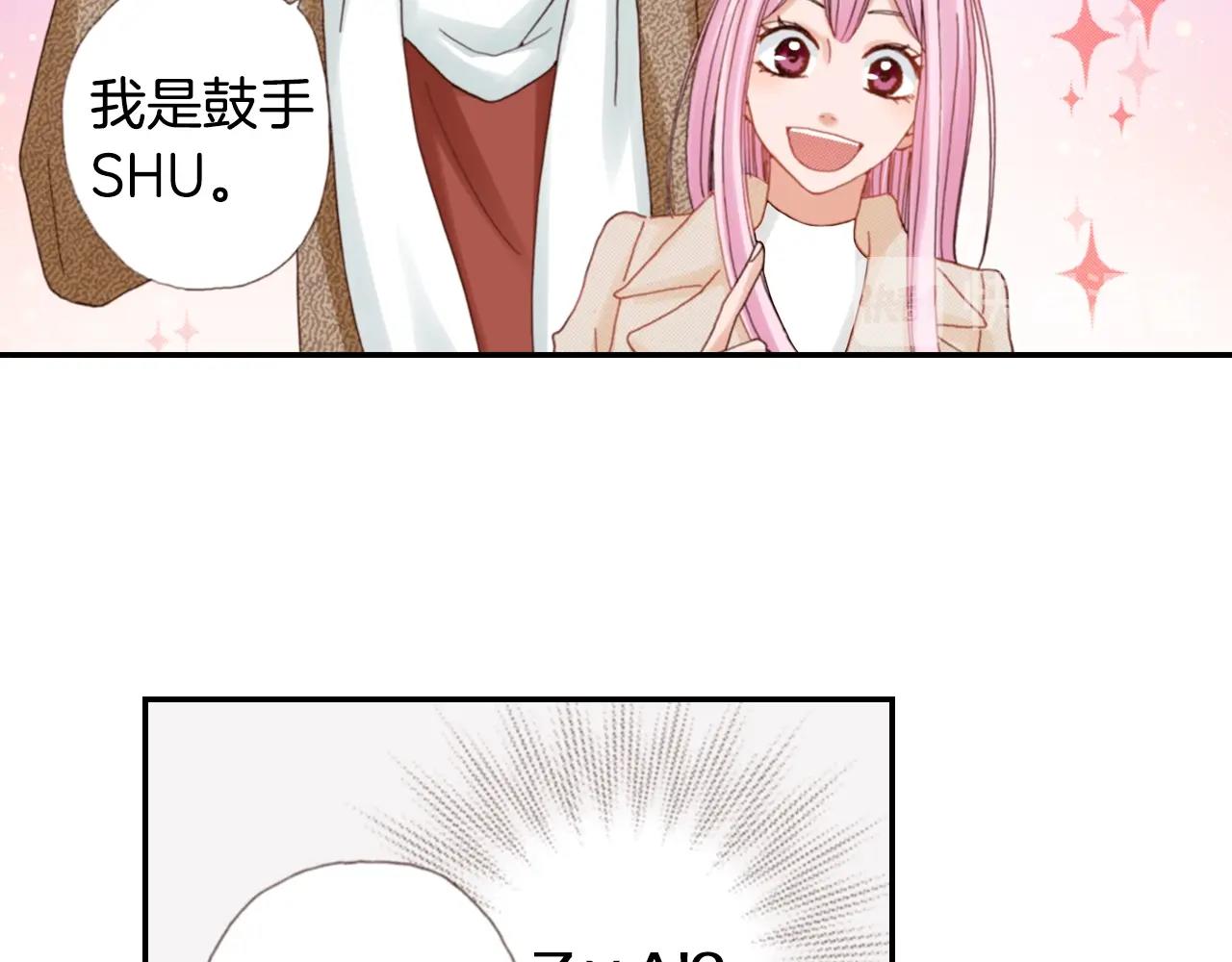 《陷入狼王子的契约诱惑》第77话 庆生派对 第28页