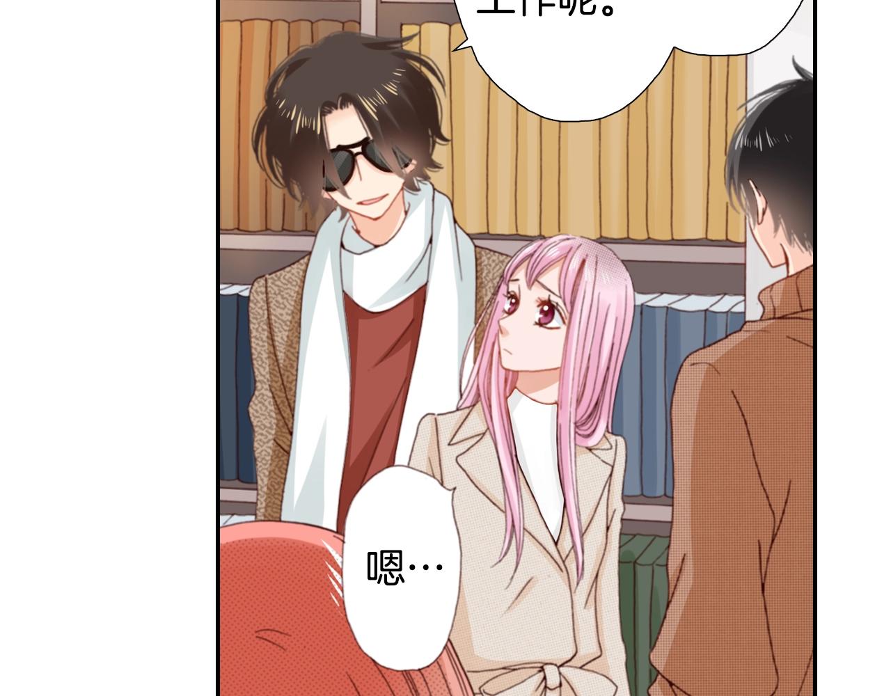 《陷入狼王子的契约诱惑》第77话 庆生派对 第36页
