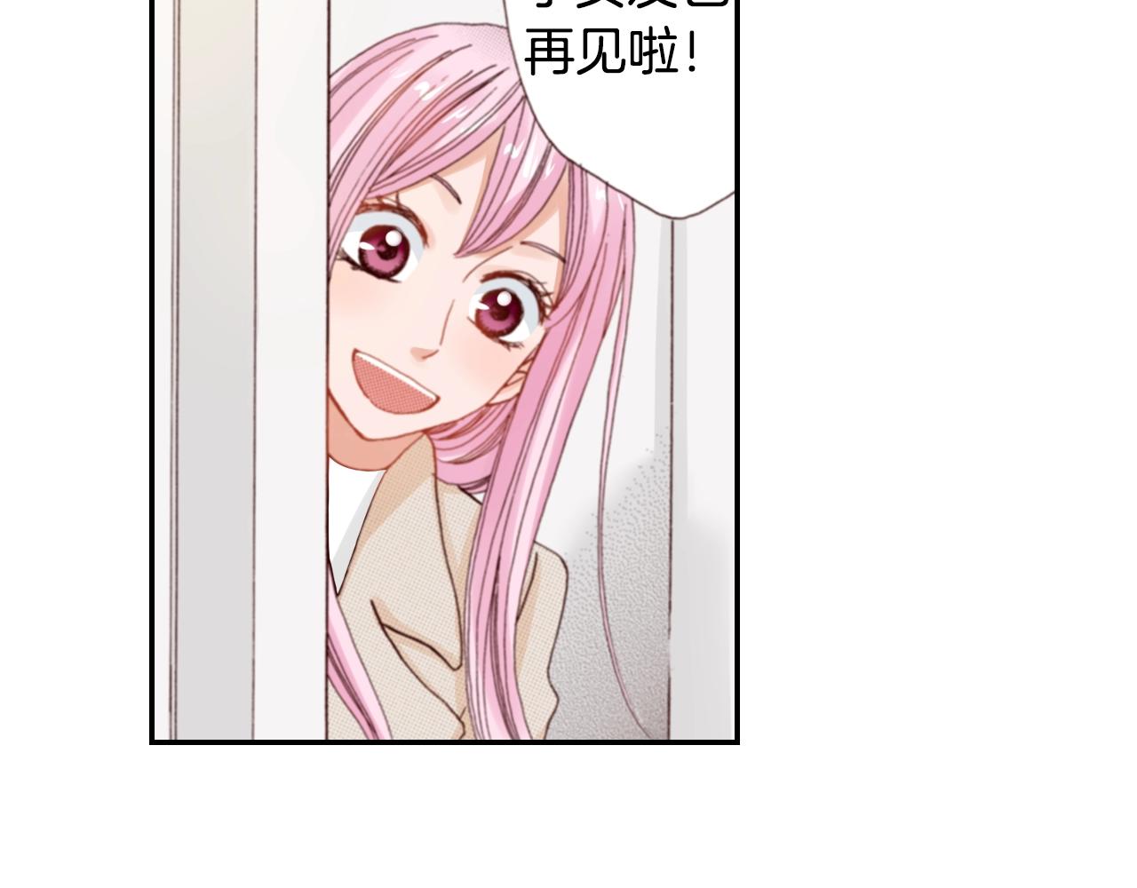 《陷入狼王子的契约诱惑》第77话 庆生派对 第39页