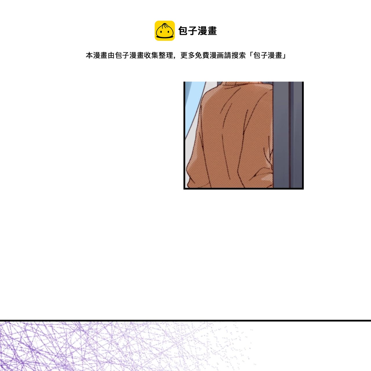 《陷入狼王子的契约诱惑》第77话 庆生派对 第49页