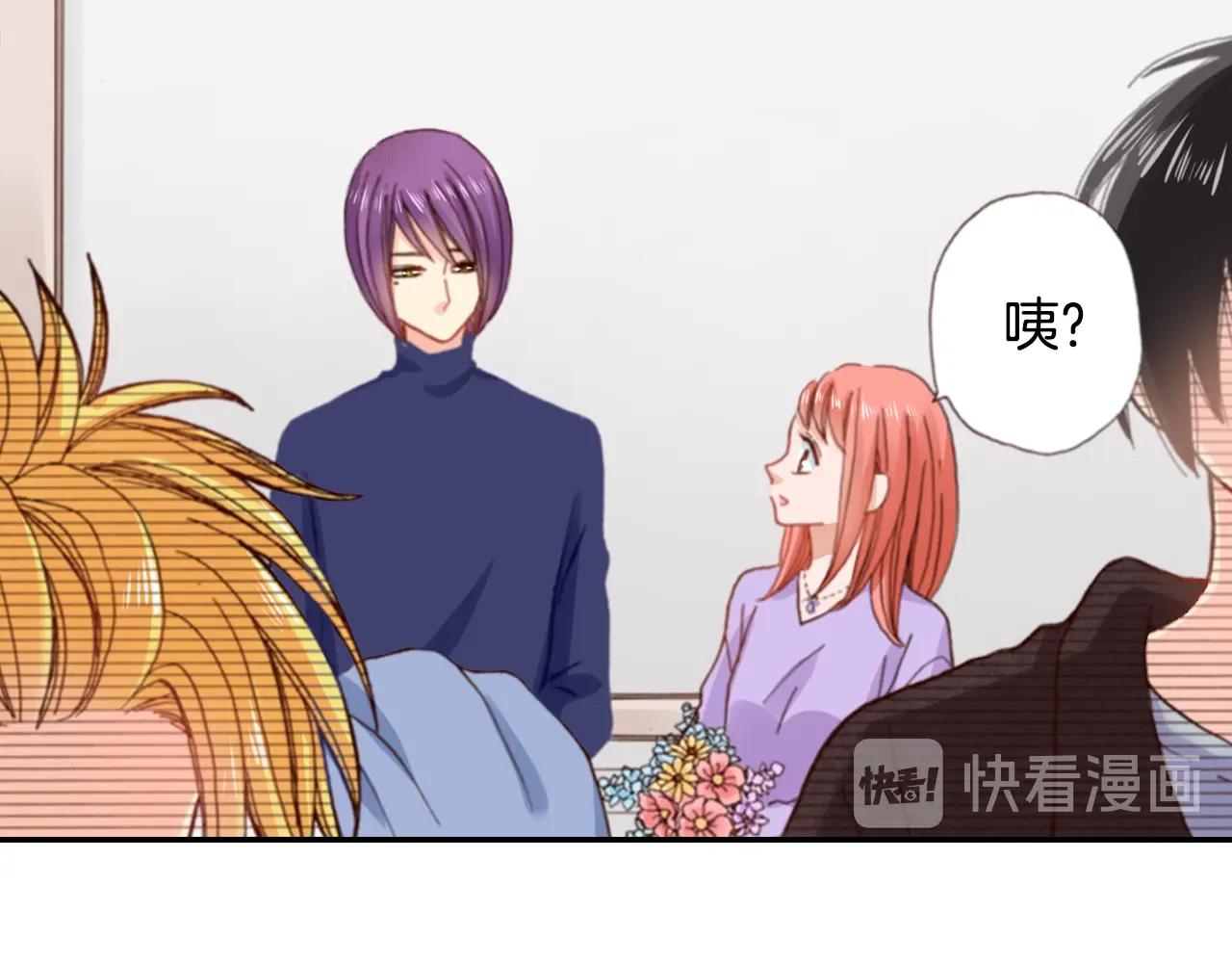 《陷入狼王子的契约诱惑》第78话 挖墙脚姐弟 第11页