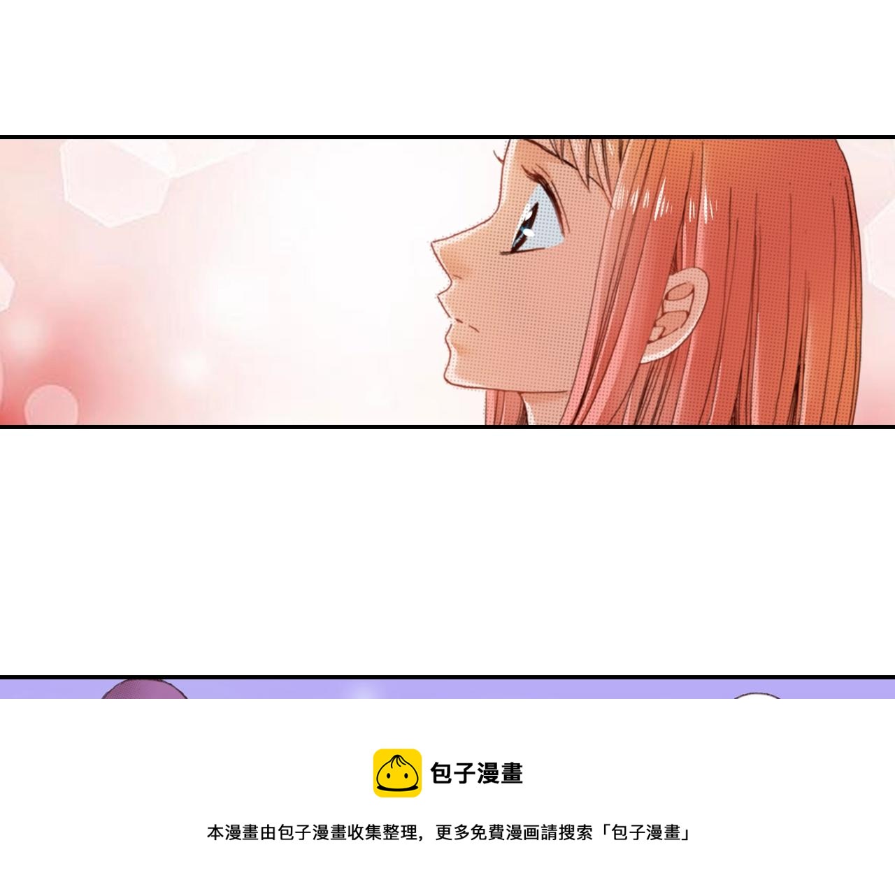 《陷入狼王子的契约诱惑》第78话 挖墙脚姐弟 第13页