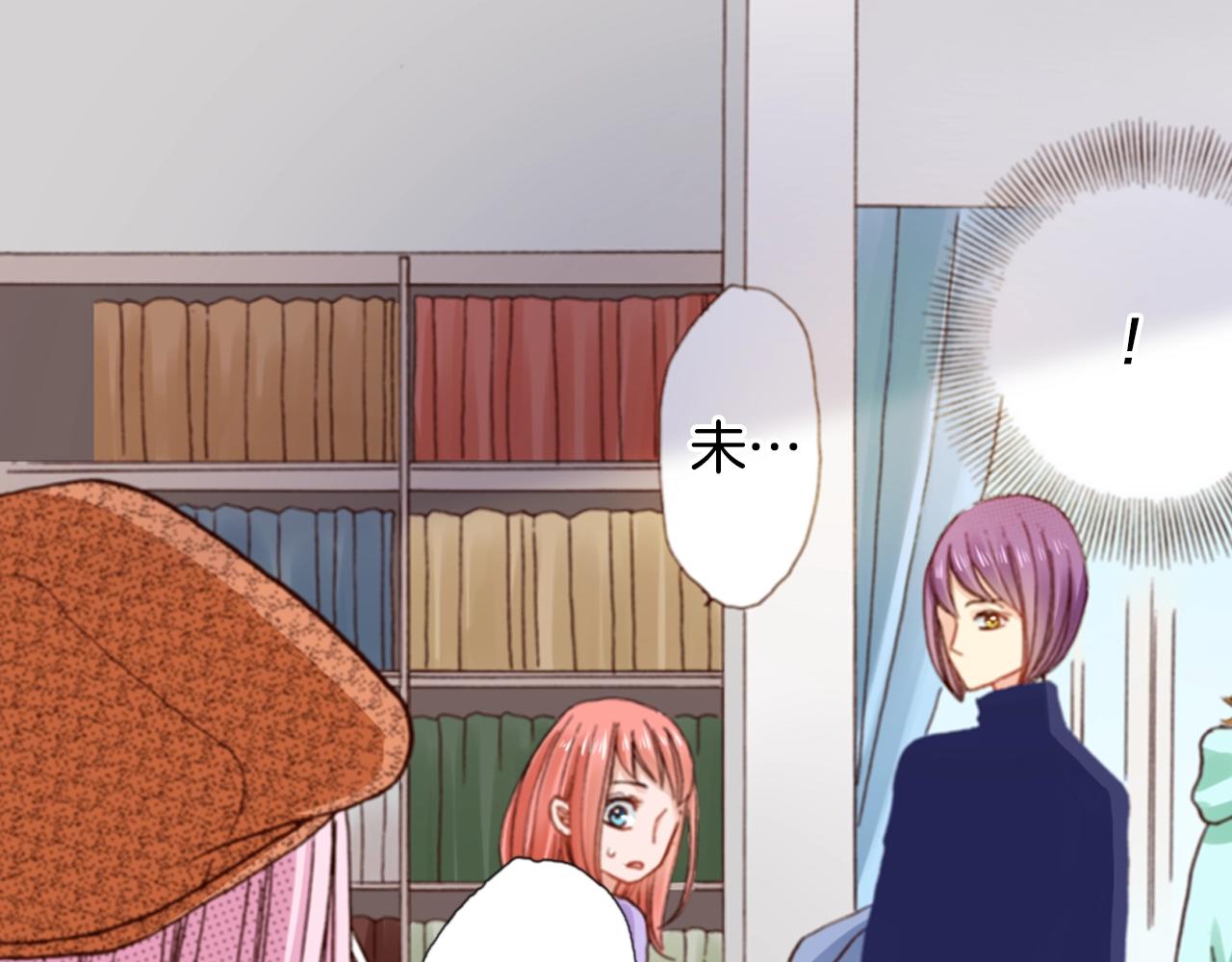 《陷入狼王子的契约诱惑》第78话 挖墙脚姐弟 第20页