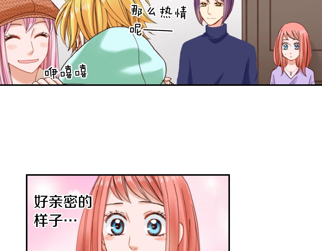 《陷入狼王子的契约诱惑》第78话 挖墙脚姐弟 第28页