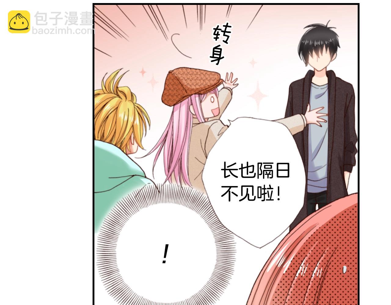 《陷入狼王子的契约诱惑》第78话 挖墙脚姐弟 第30页