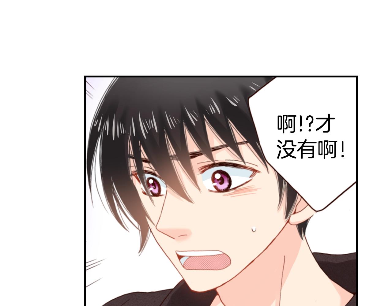 《陷入狼王子的契约诱惑》第78话 挖墙脚姐弟 第36页