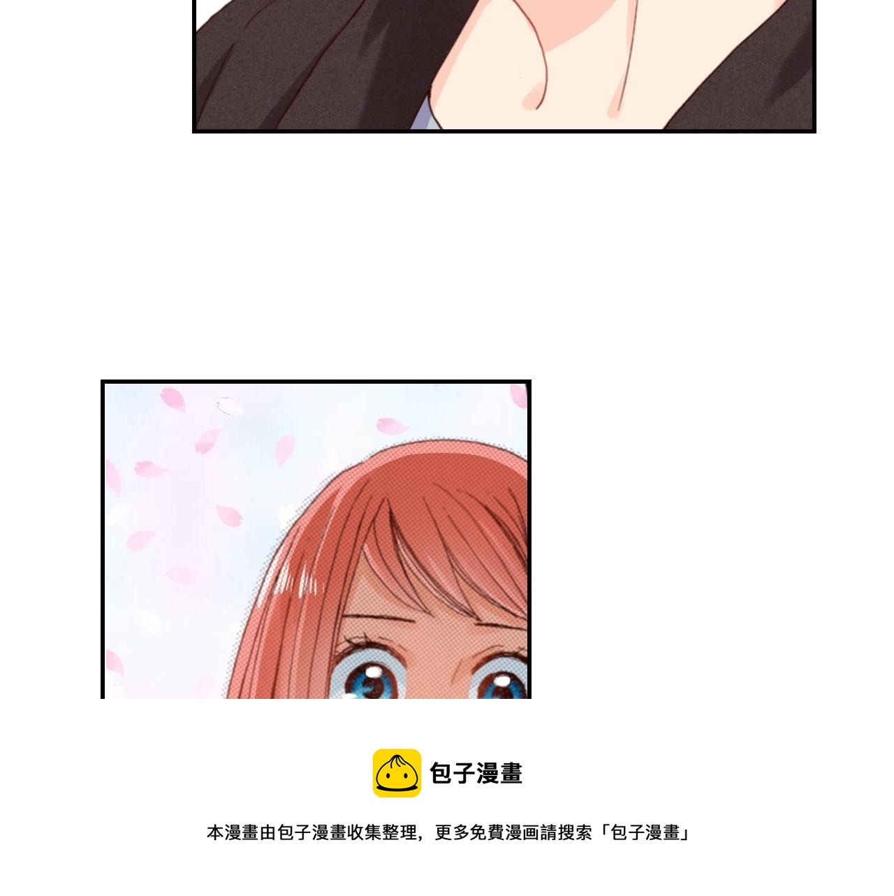 《陷入狼王子的契约诱惑》第78话 挖墙脚姐弟 第37页