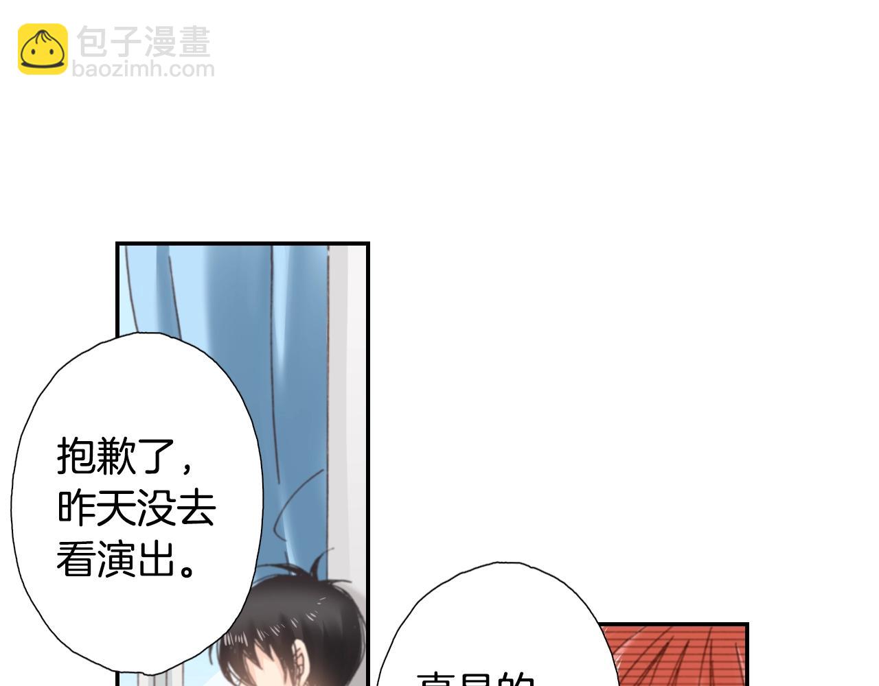 《陷入狼王子的契约诱惑》第78话 挖墙脚姐弟 第48页