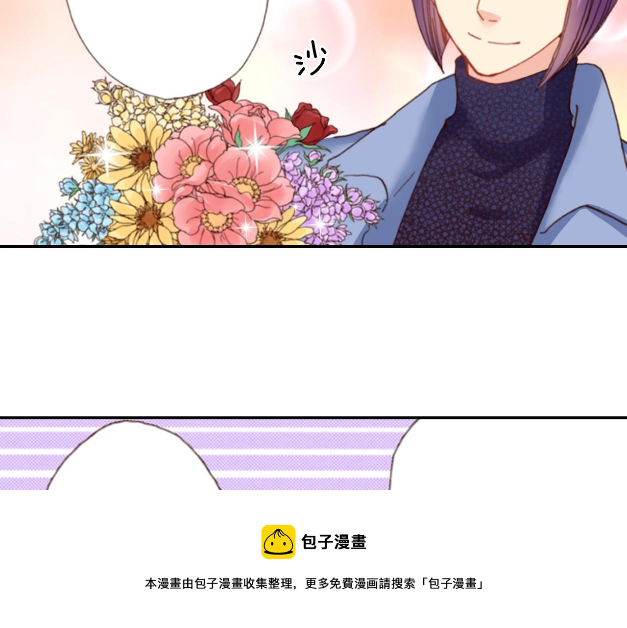 《陷入狼王子的契约诱惑》第78话 挖墙脚姐弟 第5页