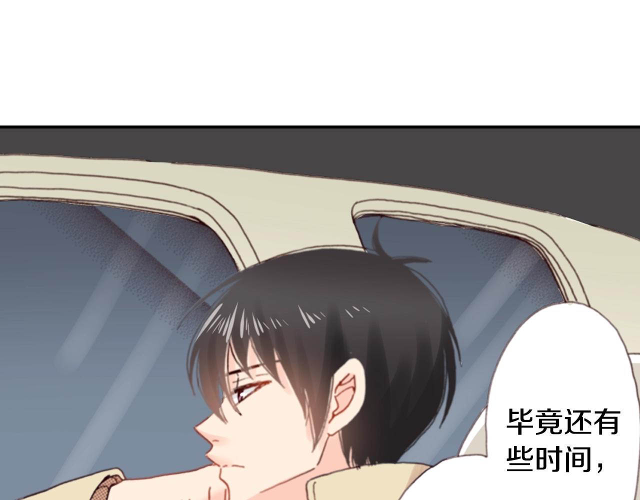《陷入狼王子的契约诱惑》第76话 一起去吧！ 第10页