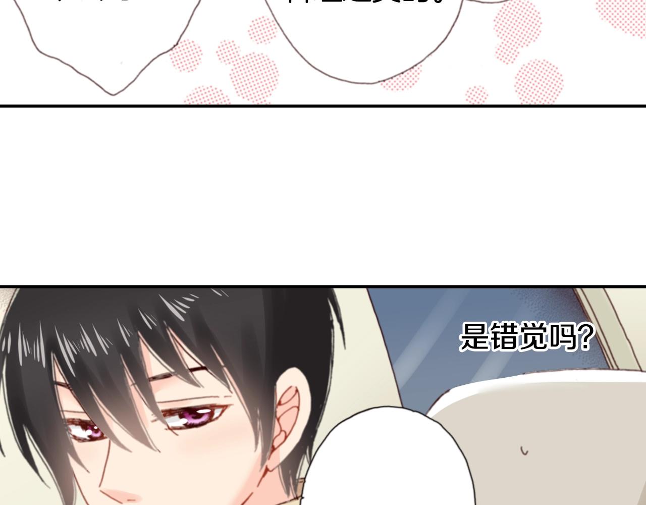 《陷入狼王子的契约诱惑》第76话 一起去吧！ 第16页