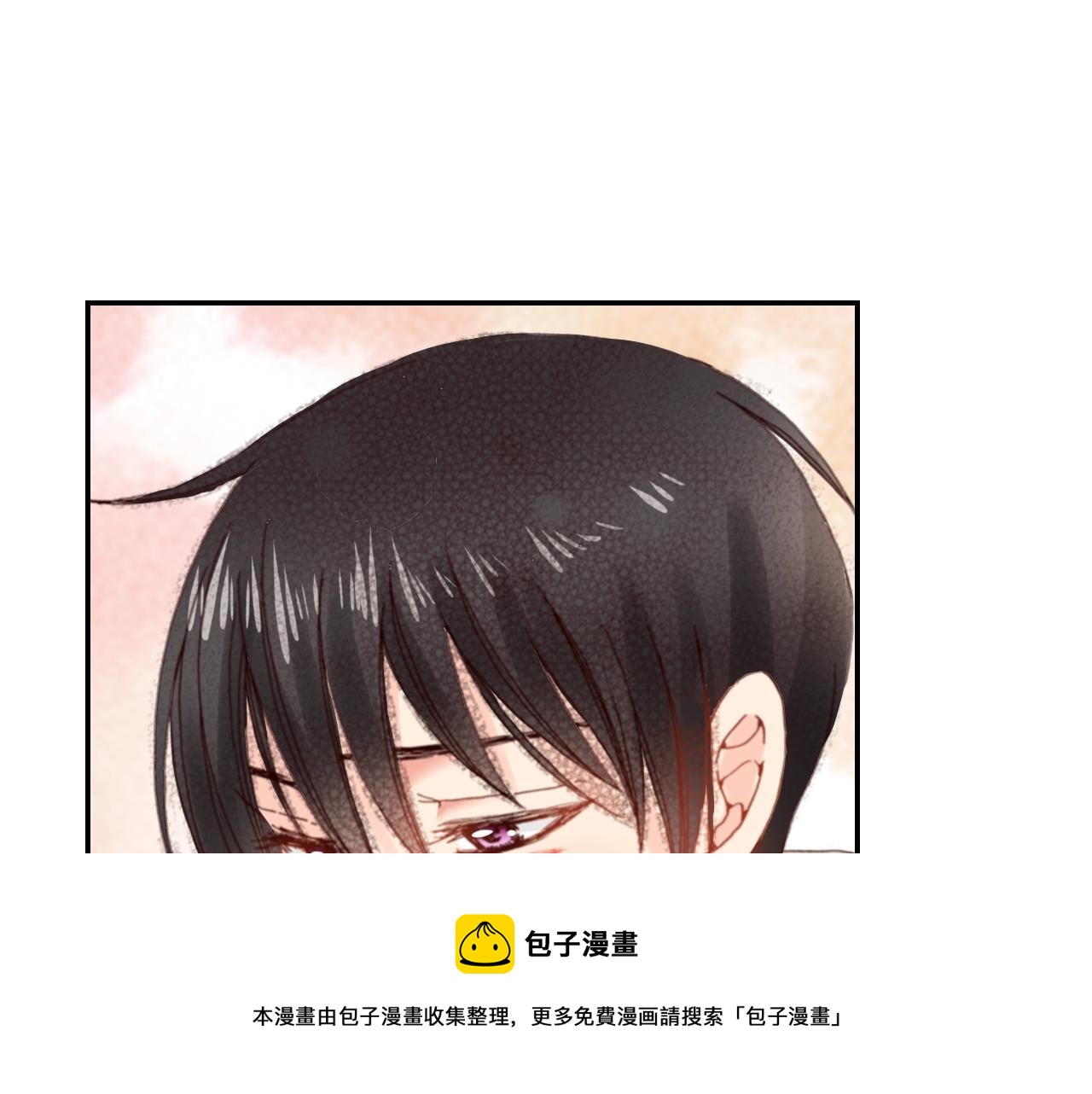 《陷入狼王子的契约诱惑》第76话 一起去吧！ 第29页