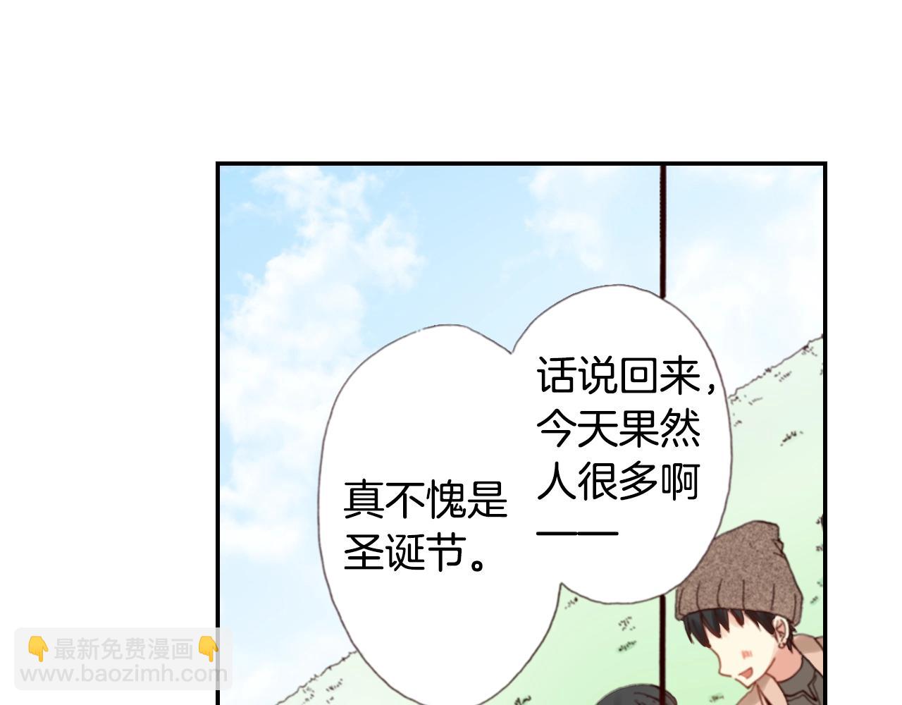 《陷入狼王子的契约诱惑》第76话 一起去吧！ 第31页