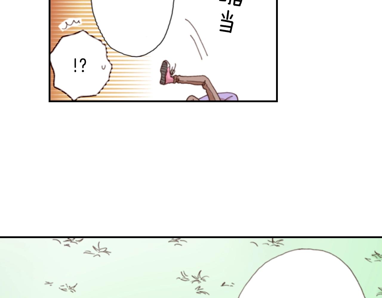 《陷入狼王子的契约诱惑》第76话 一起去吧！ 第39页